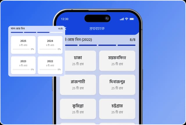 Question Bank